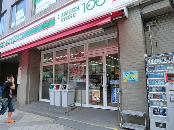 横須賀市公郷町2丁目の土地(ローソンストア100横須賀公郷町店)