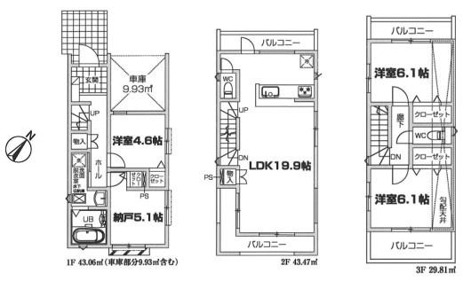 【2号棟】鶴見区新築戸建　LDK19帖　ビルトイン車庫