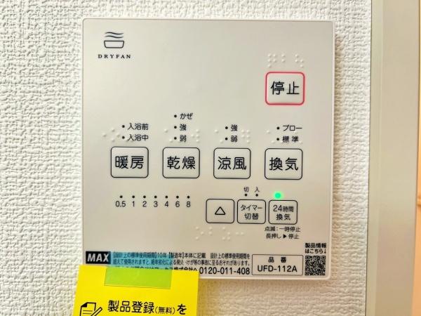 【1号棟】神奈川区新築戸建　WIC　SIC　パントリー