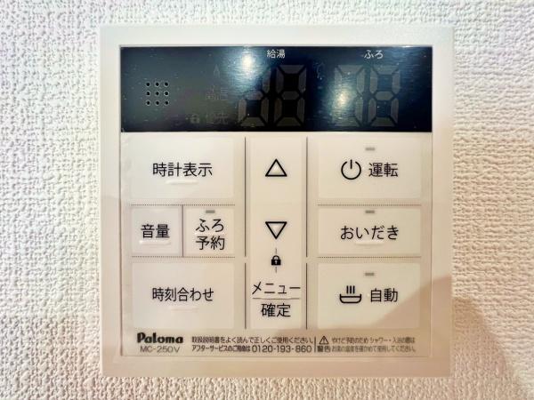 【2号棟】神奈川区新築戸建　WIC　SIC　パントリー