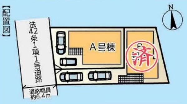 【A号棟】綾瀬市綾西新築戸建リビング20帖以上吹抜け