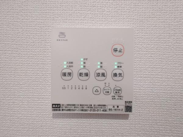 【1号棟】瀬谷区新築戸建LDK19帖グルニエ