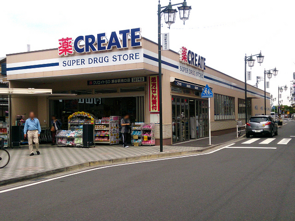 【A号棟】瀬谷区新築戸建3台駐車可パントリー(クリエイト瀬谷駅南口店)