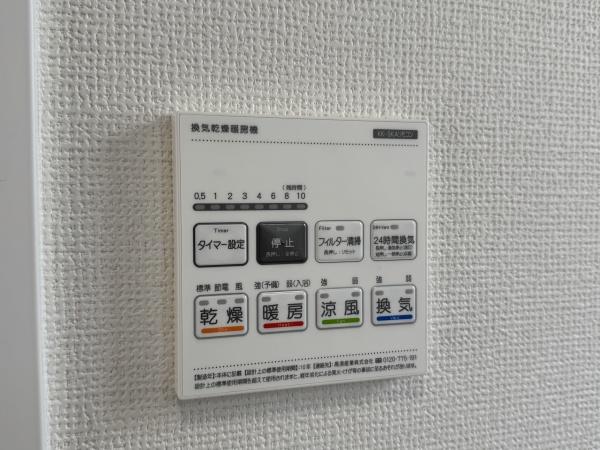 【A号棟】瀬谷区新築戸建3台駐車可パントリー(バス)