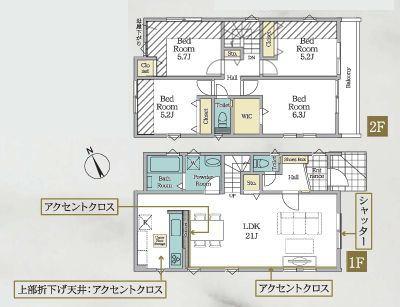 【1号棟】神奈川区新築戸建2台駐車可LDK21帖