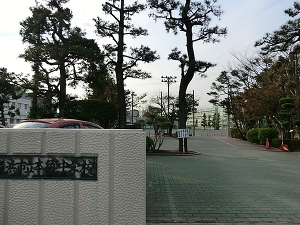 サザンヒルズ横浜本郷台【WIC】(横浜市立本郷中学校)