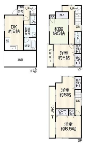 川崎市川崎区京町２丁目の中古一戸建て