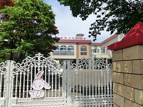 川崎市中原区宮内1丁目の中古一戸建て(宮内幼稚園)