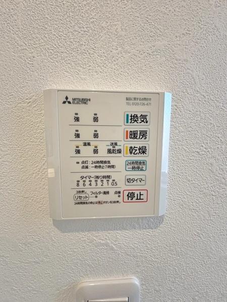 【1号棟】藤沢市新築戸建ロフト湘南エリア(バス)