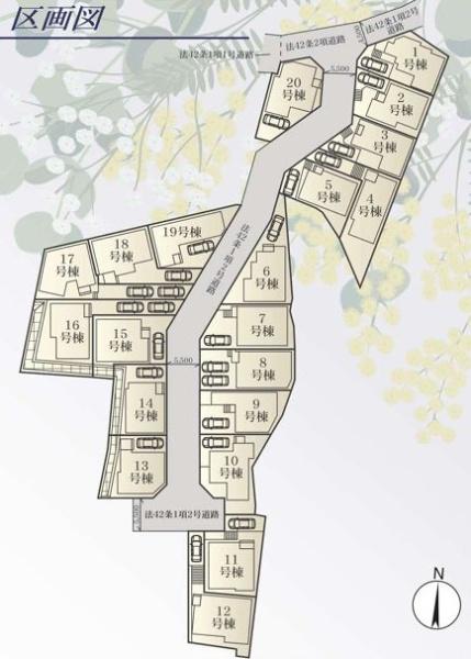 【2号棟】鶴見区新築戸建大型分譲地LDK20帖