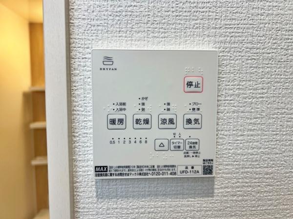 【1号棟】神奈川区新築戸建ビルトイン車庫納戸(その他)