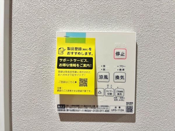 中区新築戸建ビルトイン車庫庭付