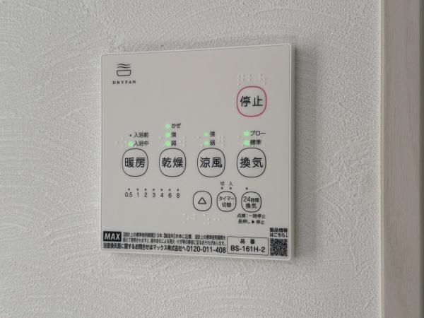 【A号棟】中区新築戸建ビルトイン車庫LDK18帖