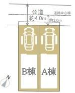 【B号棟】南区新築戸建　リビング階段　ビルトイン車庫