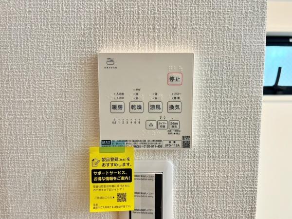 【2号棟】南区新築戸建 リビング階段 WIC パントリー(その他)