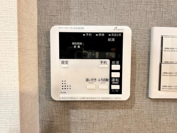 南区新築戸建 LDK18帖 2台駐車可 角地(その他)