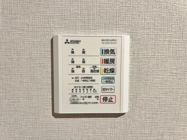 南区新築戸建 LDK18帖 2台駐車可 角地(その他)