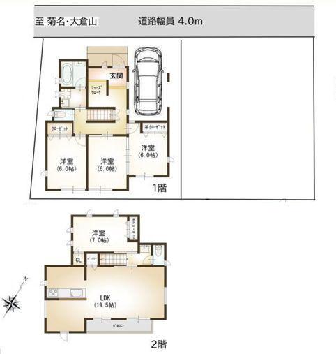 【1号棟】鶴見区新築戸建パントリーSIC