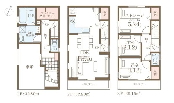 【1号棟】南区新築戸建ビルトイン車庫ファミクロ