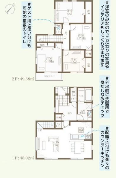 【7号棟】南区新築戸建長期優良住宅認定物件