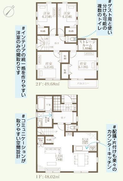 【9号棟】南区新築戸建長期優良住宅認定物件