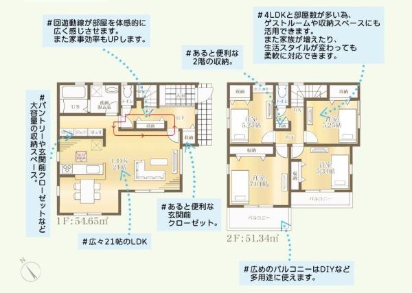 【1号棟】南区新築戸建2台駐車可長期優良住宅