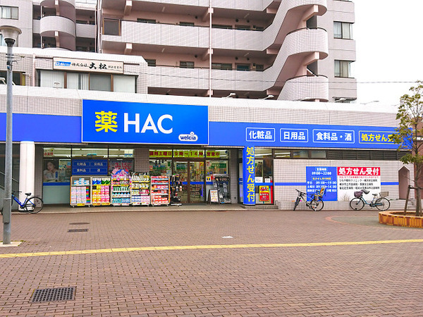 横浜市都筑区見花山の土地(ハックドラッグ都筑ふれあいの丘駅前店)