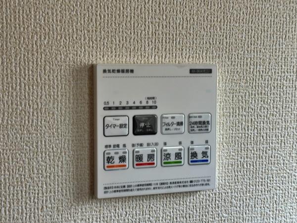 【1号棟】南区新築戸建　LDK18帖　対面キッチン