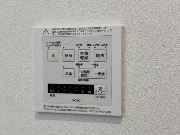 【1号棟】泉区新築戸建SICWICパントリー(バス)