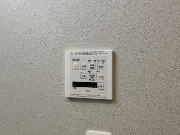 【1号棟】旭区新築戸建 LDK18帖 吹抜け 角地 SIC(その他)