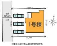 【1号棟】戸塚区新築戸建　LDK23帖　3台駐車可　床暖房