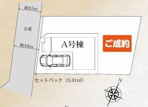 【A号棟】相模原市新築戸建ビルトイン車庫