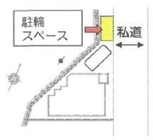 港南区新築戸建　小学校歩5分　対面キッチン