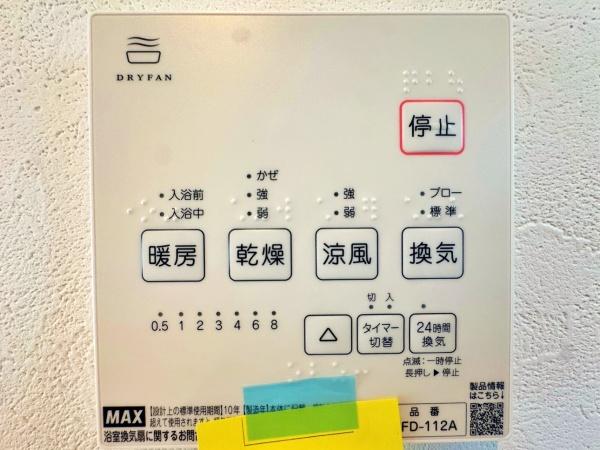 茅ヶ崎市浜竹４丁目の新築一戸建