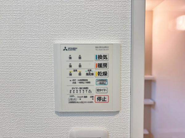 【2号棟】相模原市新築戸建2台駐車可LDK21帖(その他)