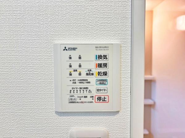 【3号棟】相模原市新築戸建2台駐車可LDK21帖(その他)