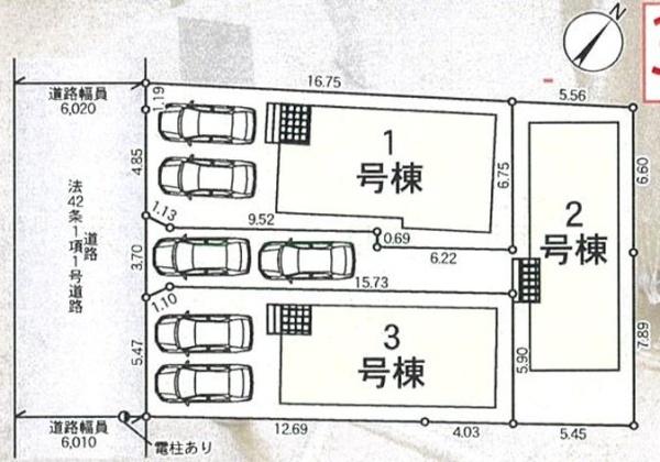 【3号棟】相模原市新築戸建2台駐車可