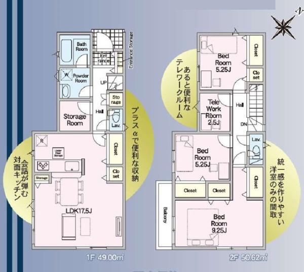 【1号棟】旭区新築戸建閑静な住宅街