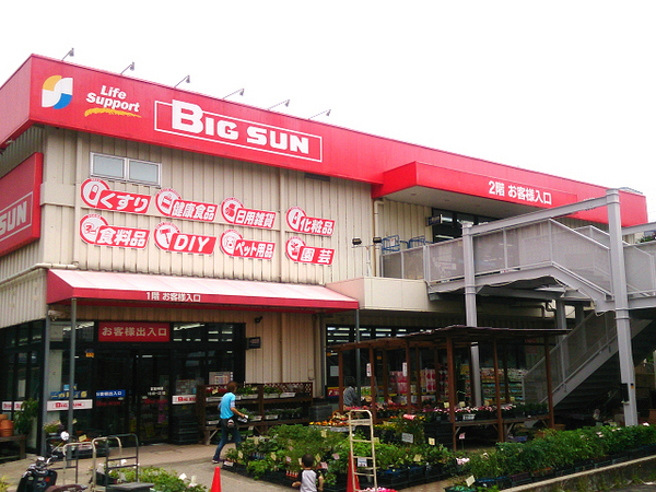 【1号棟】旭区新築戸建閑静な住宅街(ビックサン美立橋店)