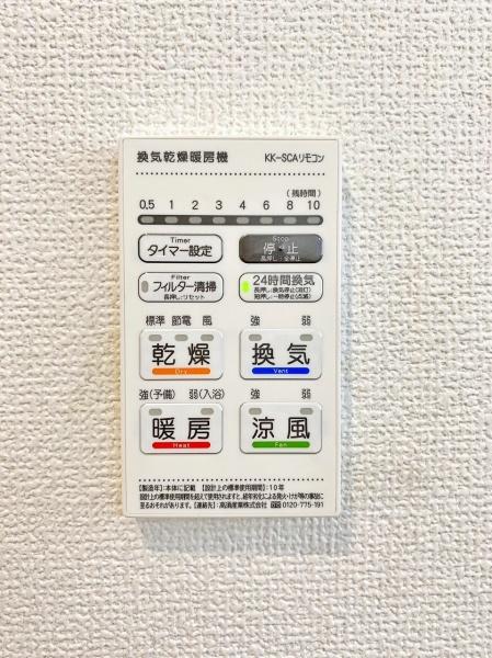 【2号棟】旭区新築戸建閑静な住宅街(その他現地)
