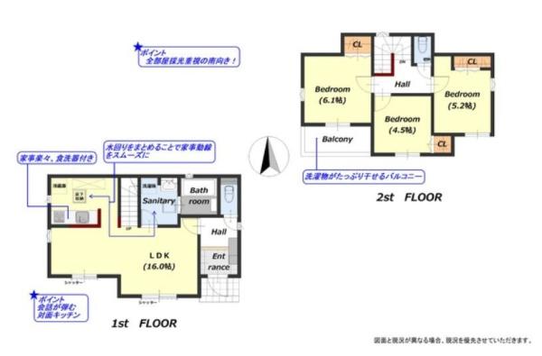 【1号棟】相模原市新築戸建2台駐車可宅配ボックス