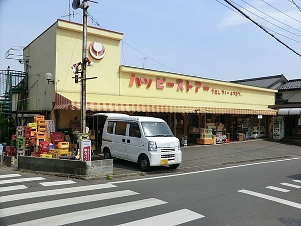 【1号棟】相模原市新築戸建2台駐車可宅配ボックス(ハッピーストアー)