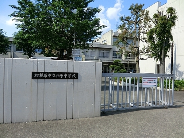 【1号棟】相模原市新築戸建2台駐車可宅配ボックス(相模原市立相原中学校)