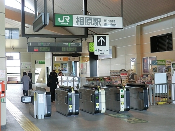 【1号棟】相模原市新築戸建2台駐車可宅配ボックス(JR相原駅)