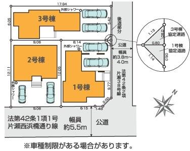 【1号棟】藤沢市新築戸建　LDK18帖　2台駐車可　ロフト