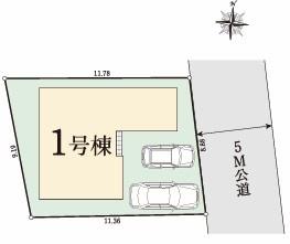 【1号棟】港北区新築戸建　LDK19帖　2台駐車可
