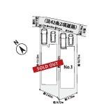 【1号棟】鎌倉市新築戸建　LDK18帖　ロフト　SIC
