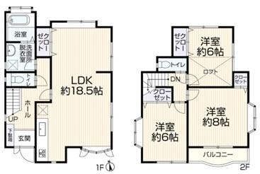 都筑区中古戸建　LDK18帖　ロフト　2台駐車可
