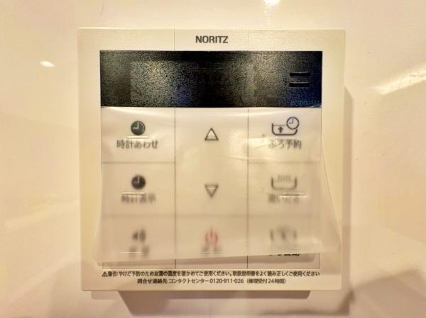 横浜市戸塚区汲沢町の中古一戸建て