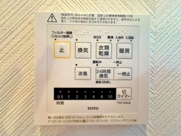 横浜市戸塚区汲沢町の中古一戸建て